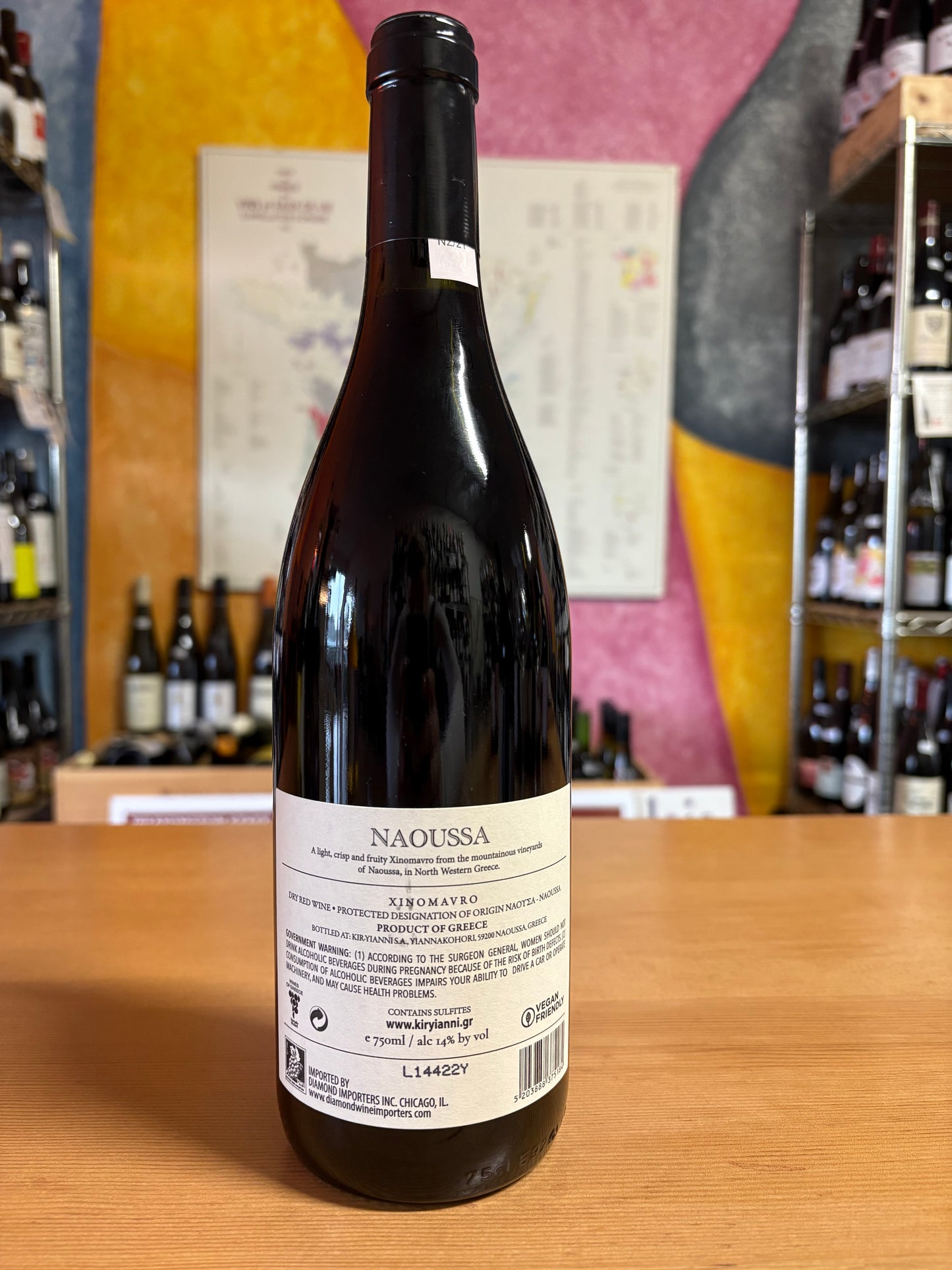 KIR-YIANNI 2019 Xinomavro (Nauossa, GR)
