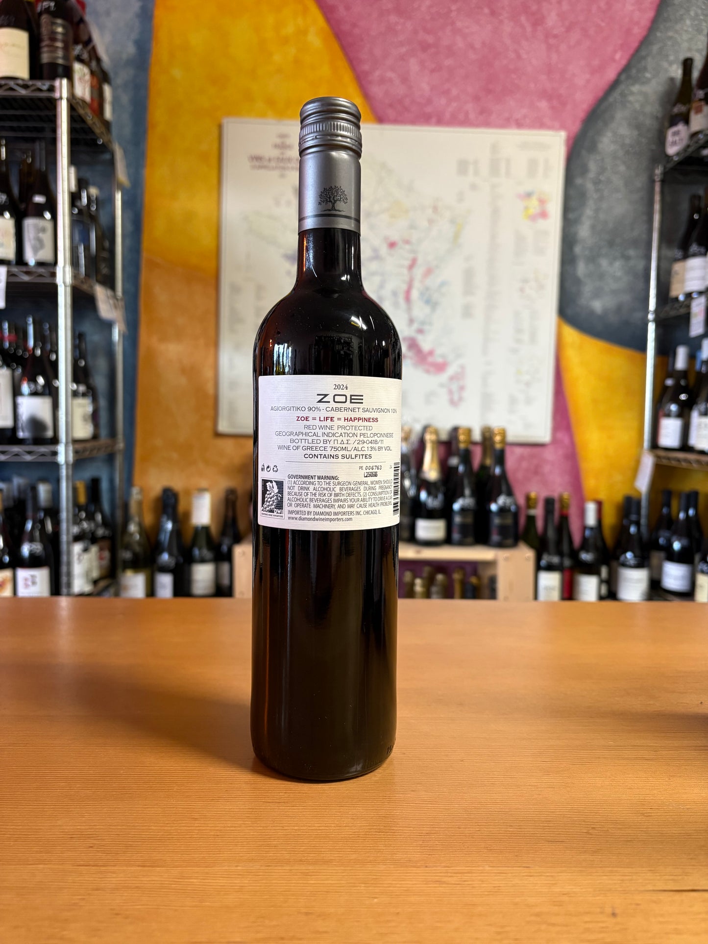 SKOURAS 2024 Red 'Zoe' (Nemea, Greece)