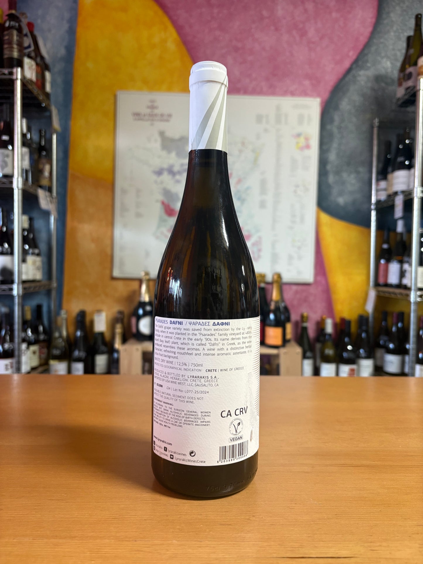 ANDRE VATAN 2024 Sancerre 'Les Charmes' (Loire, FR)